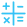 Simple ROI calculators for easy renewals